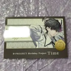 B-PROJECT Time 是国竜持 メセカ