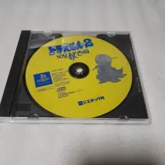 【PS】ドラえもん2 SOS!おとぎの国