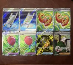 【美品】 ポケカ グッズ サポートSR 6枚セット
