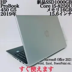 【美品】HP 450 爆速新品SSD1TB 16GB日本製パソコンPC