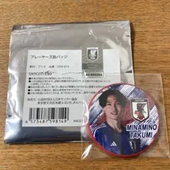 プレイヤーズ缶バッジ 日本代表 公式グッズ 背番号10 南野拓実