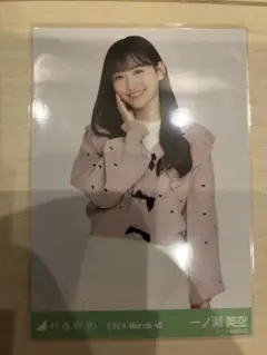 乃木坂46 生写真　刺繍カーディガン　一ノ瀬美空