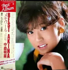 2025年最新】 中森明菜 ベスト レコードの人気アイテム - メルカリ