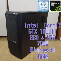 GALLERIA デスクトップ Intel i7 GTX 1050Ti 自作PC