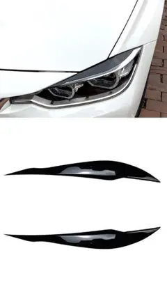 BMW F30F31F80 3シリーズ ヘッドライト アイライン 外装パネル