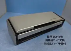 もらった書類を軽快スキャン ScanSnap S1300i