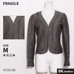 ★美品★ FRAGILE アウター　ノーカラージャケット　ホック留め　フリンジ