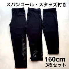 Item thumbnail for item ba20b379-766e-4340-8e99-afaf9c840809
