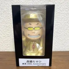 高橋ヒロシ 貯金箱　画業30周年記念　 幸　ゴールドver. 新品未開封