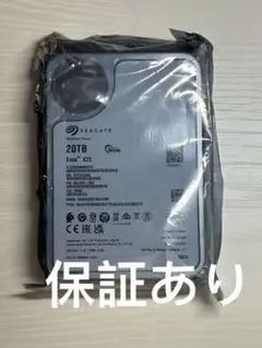 SEAGATE 20TB Exos X20 新品未開封　3.5インチ内蔵HDD