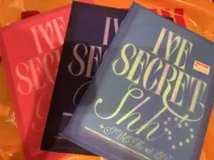 【開封済】IVE SECRET アルバム　3形態セット