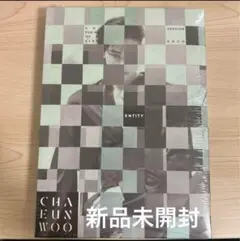 【新品未開封】ASTRO ウヌ ENTITY