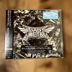 新品未開封！シリアル封入 通常盤 BABYMETAL METAL FORTH