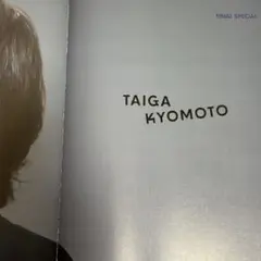 京本大我 CHEER 切り抜き