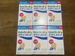 BeanStalk ポカリスエット 50ml×8本　6箱　未開封