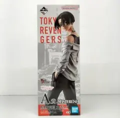 東京リベンジャーズ　佐野万次郎　フィギュア