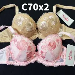 C70 トリンプ 大花刺しゅう 絶妙なブラジャー 2枚 #6