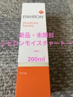 エンビロン モイスチャートーナー 200ml