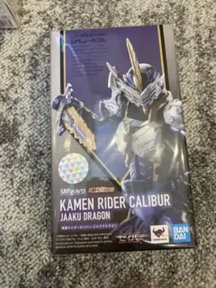 2025年最新】s.h.figuarts 仮面ライダーカリバー ジャアク