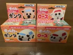 [新品・未使用・未開封]PulPulモルカー ローズ ポンタ セット