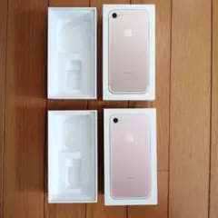 iPhone 7 　箱のみ✕2箱