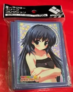 2025年最新】宇佐美沙織 スリーブの人気アイテム - メルカリ