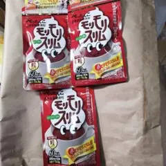 ハーブ健康本舗 モリモリスリム粒 粒タイプ 60粒入 ダイエット 3袋セット