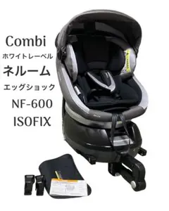 combi コンビ ネルーム ISOFIX エッグショック NF600