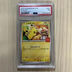 PSA7 ピカチュウ　マクドナルド　プロモ　020/M-P