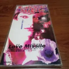 LoveMissile/この胸のときめきを