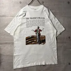 90s USA製 TRADER’S PRAYER 株風刺 L アート　イラスト
