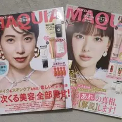 即日発送★ MAQUIAマキア 2025年10月号 8月号　雑誌のみ