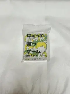 ーはぁって言うゲームminiー ガチャ 演技篇