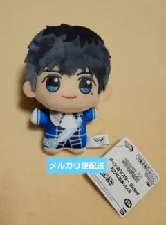 SideM　鷹城恭ニ　ちびぐるみ