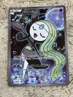メロエッタ　CP5 s8pm00048.jpg