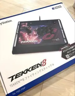【即日発送・新品未開封】 TEKKEN™8　ファイティングスティックα 鉄拳8 Amazon.co.jp: 【SONYライセンス商品】TEKKEN™8 ファイティング