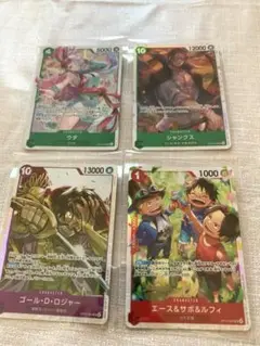 受け継がれる意志　SRまとめ売り