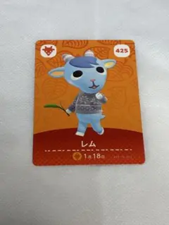 あつまれどうぶつの森　amiiboカード