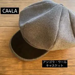 【本日限定価格】CA4LA カシラ キャスケット アンゴラ ウール