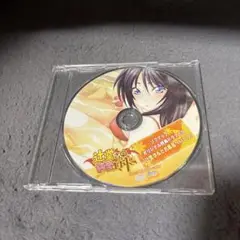 辻堂さんの純愛ロード　ソフマップオリジナル特典ドラマCD