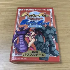 TECMO モンスターファーム　バトルカード