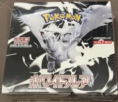 ポケモンカード ホワイトフレア　1BOX