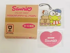 サンリオ　ノベルティ　お客様感謝祭　アクリルスタンドチャーム　けろけろけろっぴ
