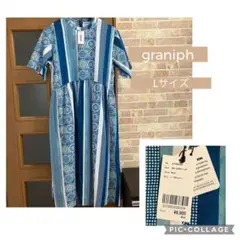 【未使用タグ付き】グラニフ ロング ワンピース