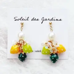 【ラスト1点】いちご　ピアス　イヤリング　イエローグリーン