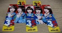 【5種類 コンプリート】あのちゃん　しおり5枚セット　ブックオフ 35周年記念
