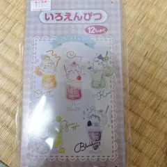 ちいかわいろえんぴつ