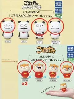 Item thumbnail for item d6215f5a-9fd1-4c60-ac63-f707b789e340
