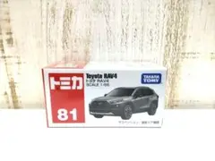 Item thumbnail for item f02a3255-436d-4774-80a7-df8f79289128