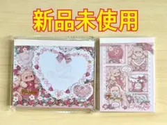 【新品未使用】海外作家 fairylady 少女志 メモ帳 2点セット